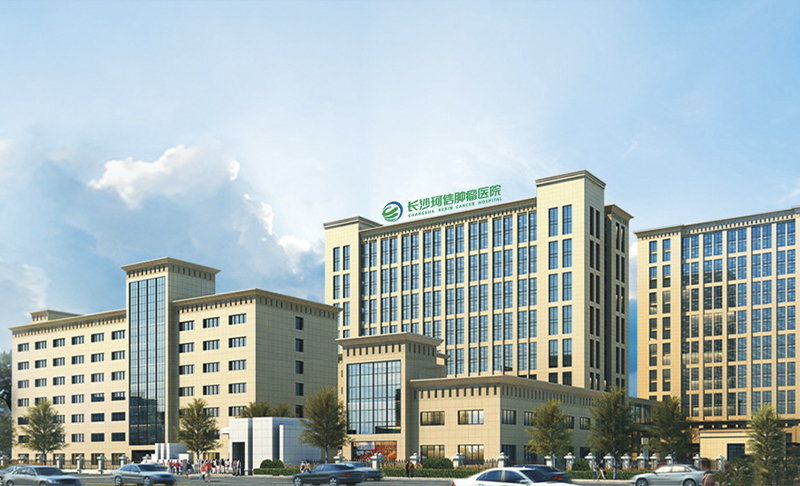 长沙珂信肿瘤医院